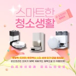 롯데하이마트 테크노밸리점