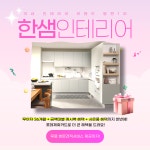 롯데하이마트 테크노밸리점