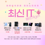 롯데하이마트 테크노밸리점