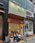 클린업 청소연구소