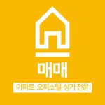 오르다부동산공인중개사사무소