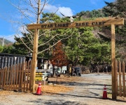 검산별빛캠핑장