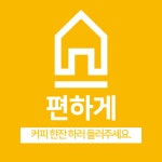 시흥 장곡역부동산공인중개사사무소