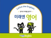 미래엔영어 중리롯데캐슬점
