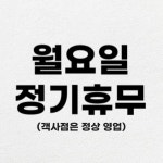 독도쭈꾸미
