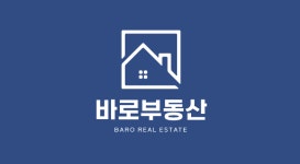 바로공인중개사사무소