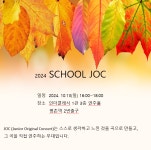 야마하음악교실 평촌센터