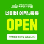 미르치과병원