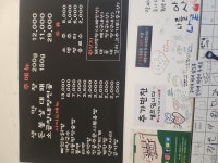 태영생막창 도안가수원점