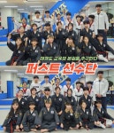 K타이거즈 고산관 태권도장