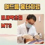 청라 리아한의원