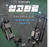 프리원핏 쌍문점
