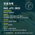 365핵심플러스치과의원