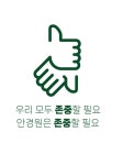 안경존중 북위례점