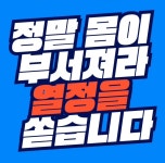 K타이거즈 고산관 태권도장