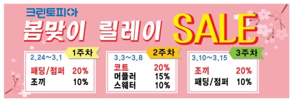 크린토피아 목포옥암코아루점