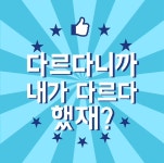 K타이거즈 고산관 태권도장