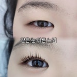 오늘의뷰티