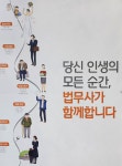 부산 개인회생 개인파산 네오 법무사사무소