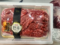 태양한우