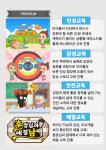 경희대박사 현대태권도장