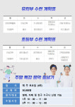 경희대박사 현대태권도장