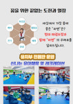 경희대박사 현대태권도장