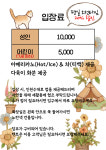 푸른쉼표