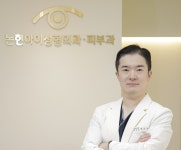 논현아이성형외과의원