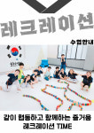 계명대 최우수 태권도장