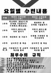 계명대 최우수 태권도장