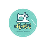 니들앤쏘잉