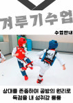 계명대 최우수 태권도장