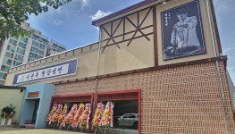 이관복 명장 냉면