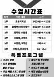 계명대 최우수 태권도장