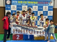 일타 태권도장