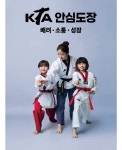 가람태권도장