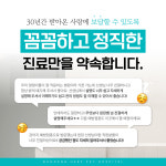 분당헤르쯔동물병원