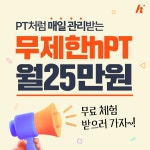 해빗피트니스 압구정점