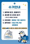 크린토피아 창원대박메트로2차점
