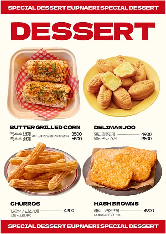 읍내리커피 진천점 사진