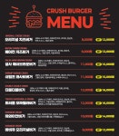 크러쉬버거&펍