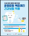 닥터한치과의원