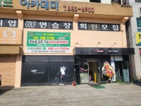 여주스크린골프
