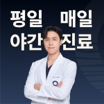 공진한의원