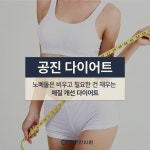공진한의원