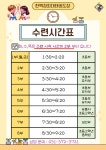 한백경희대태권도장