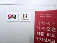 지앤비영어 패럴랙스수학 수창캠퍼스
