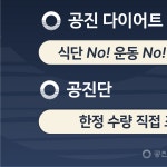 공진한의원