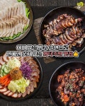 족발신선생 울산삼산점